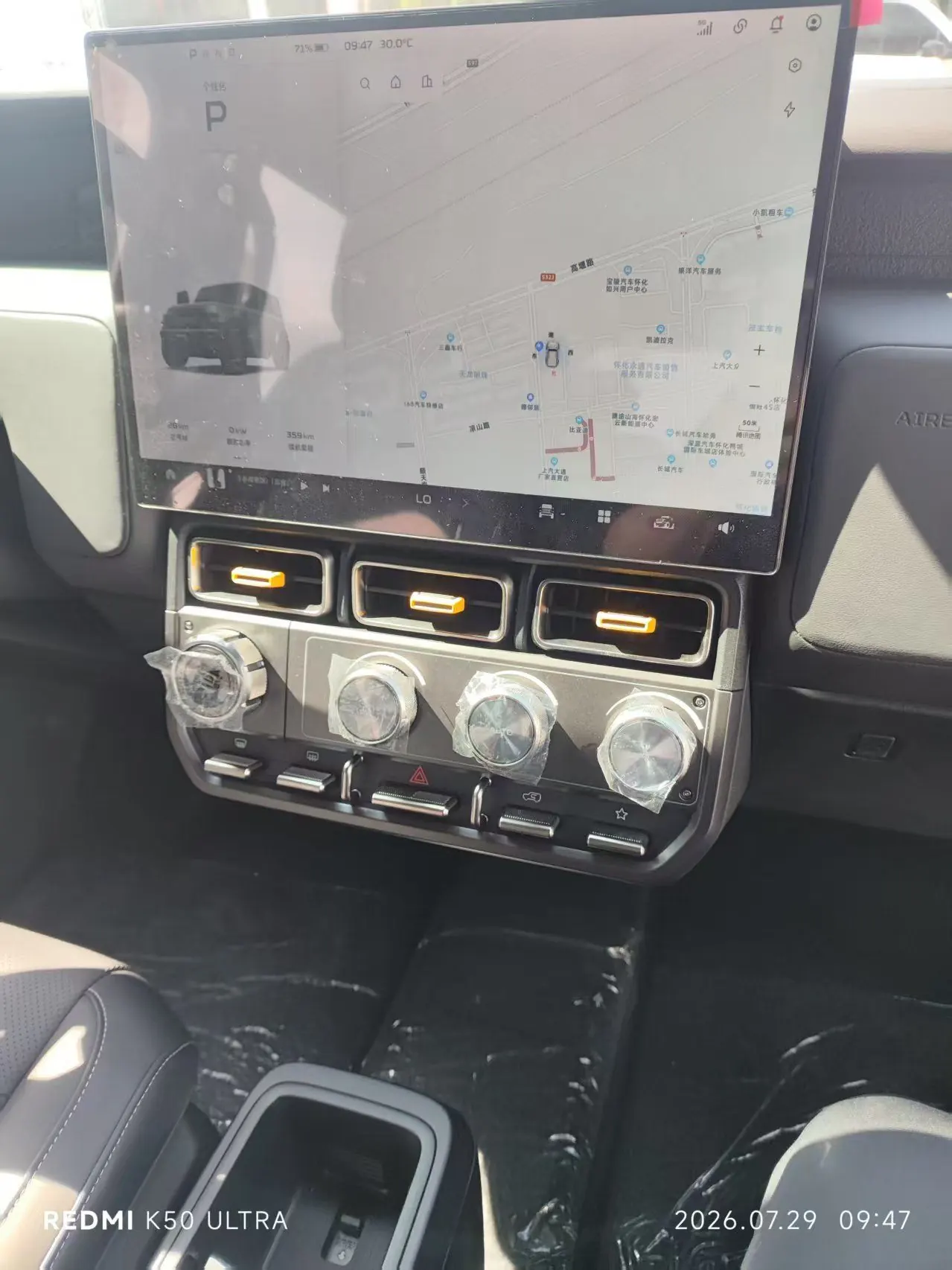 ICAR 2025 iCAR V 23 501 4-wheel drive high-end automatic gear 9