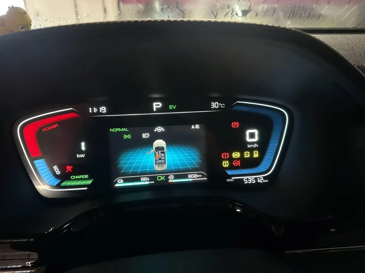 BYD Tang New Energy 2021 Tang DM-i 1.5T Stepless 112KM Honorable Automatic Gear 14