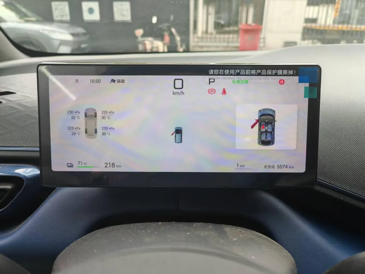 BYD 2025 seagulls 305km free version automatic gear 6