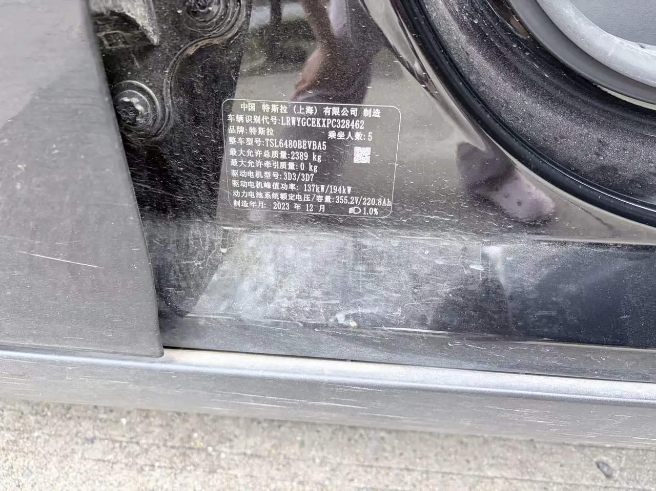 Tesla 2023 Model Y long endurance all-wheel drive version automatic transmission 8