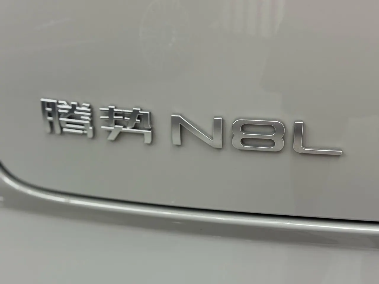 Denza 2023 Denza N8 1.5T Stepless Four-wheel Drive Super Hybrid Flagship Six-seat Automatic Gear 14