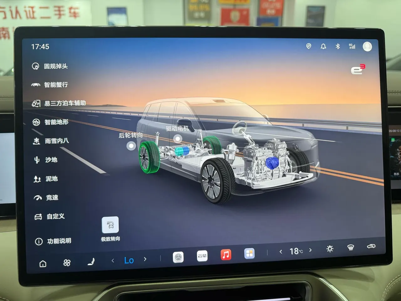 Denza 2023 Denza N8 1.5T Stepless Four-wheel Drive Super Hybrid Flagship Six-seat Automatic Gear 18