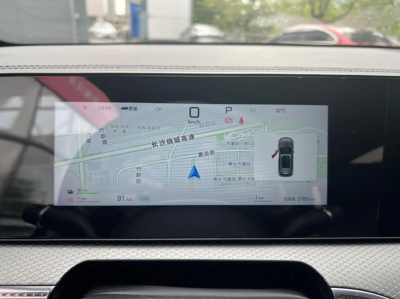 BYD Song Pro New Energy 2025 Song Pro DM-i 1.5 Stepless Smart Driving Edition 115KM Excellent Automatic Gear 9