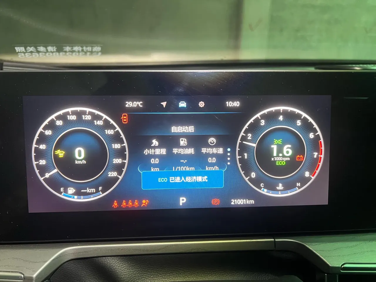 Chery 2022 Erez 8 1.6T Ease Automatic Gear 6