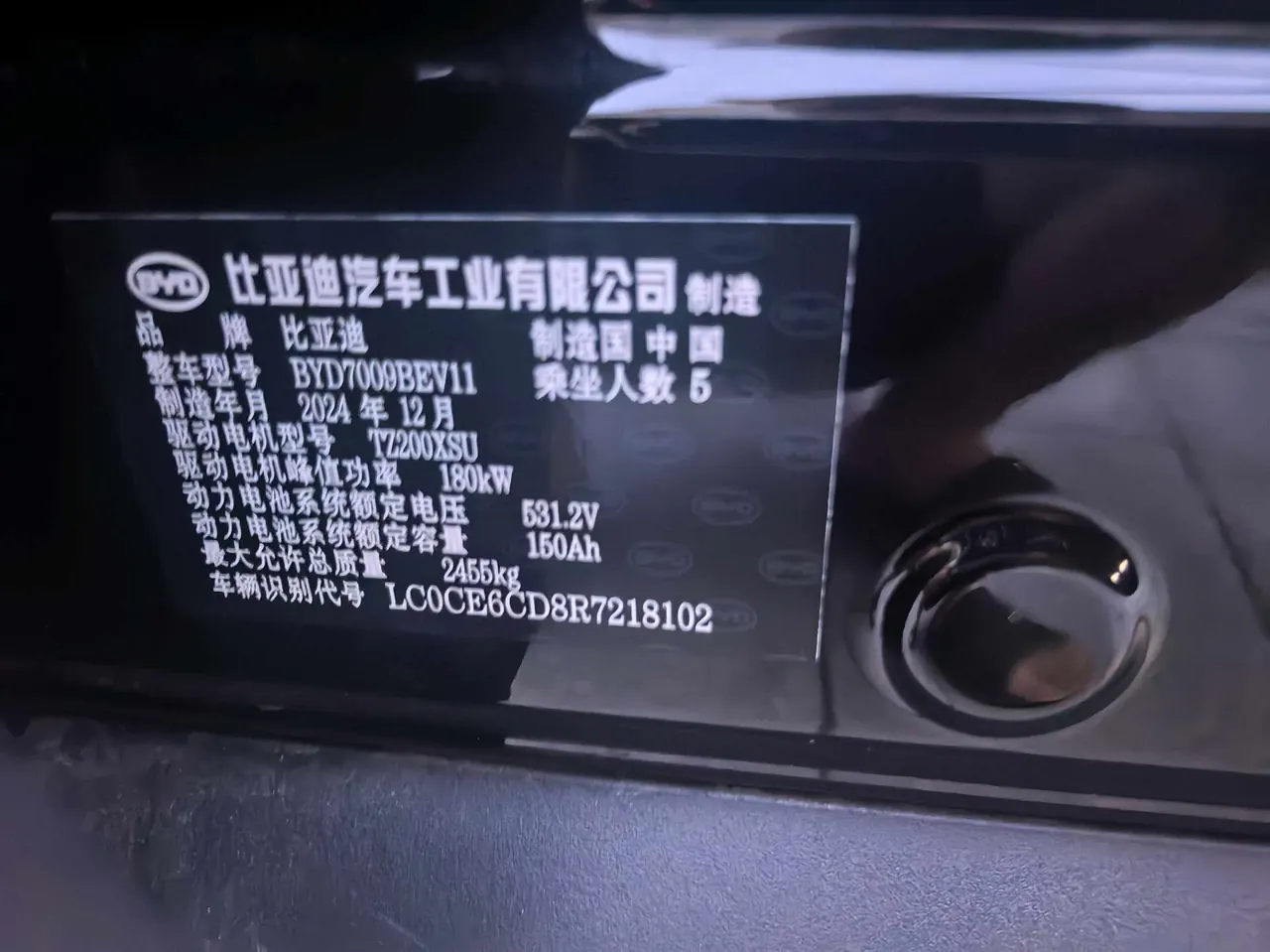 BYD 2025 Han EV 701KM laser Radar smart driving automatic gear 8
