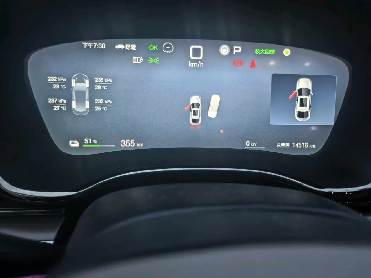BYD 2025 Han EV 701KM laser Radar smart driving automatic gear 9