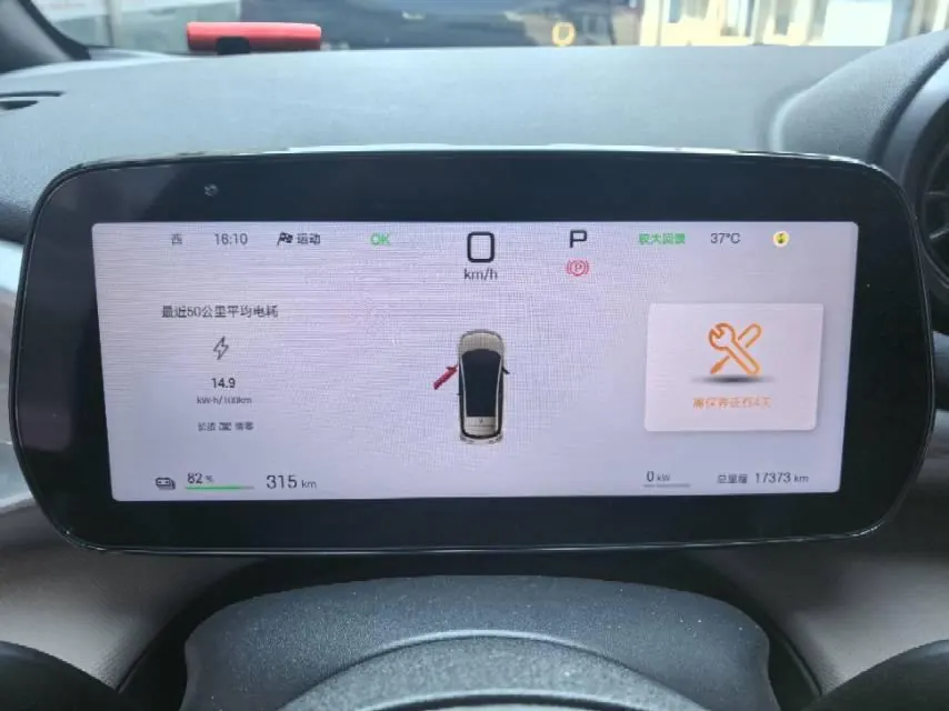 BYD 2025 Dolphin Smart Driving 410km Fashion Automatic Gear 10