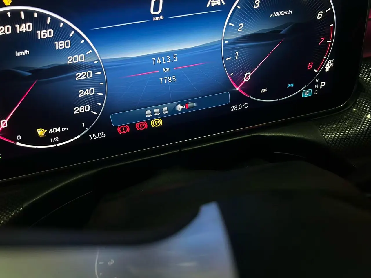 Mercedes Benz Class C 2025 C 260 L 48V 1.5T Hao Night Sports Edition Automatic Gear 6