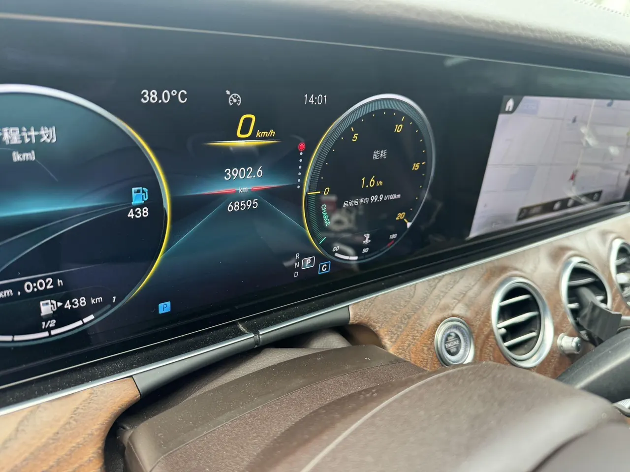 Mercedes Benz E Class 2022 E 300 L 2.0T Luxury (Change 2) Automatic Gear 6