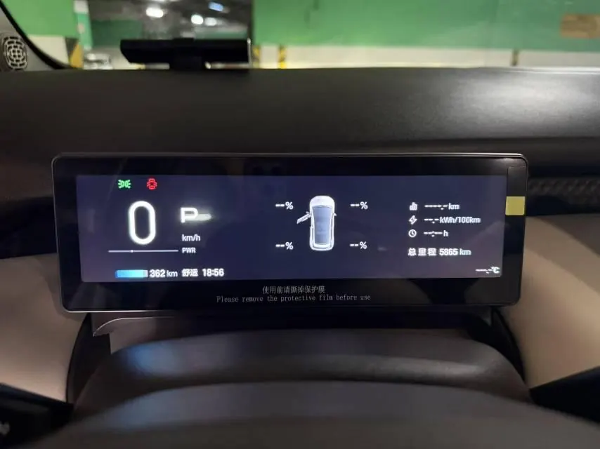GAC Aion 2025 AION UT 420 Smart Edition Automatic Gear 7
