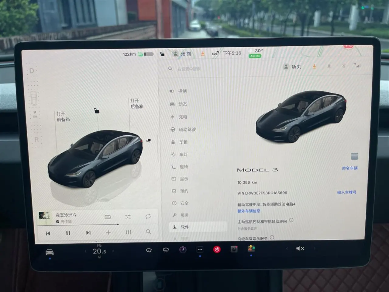Tesla 2023 Model 3 Rejuvenation Edition Rear Wheel Drive Automatic Transmission 14