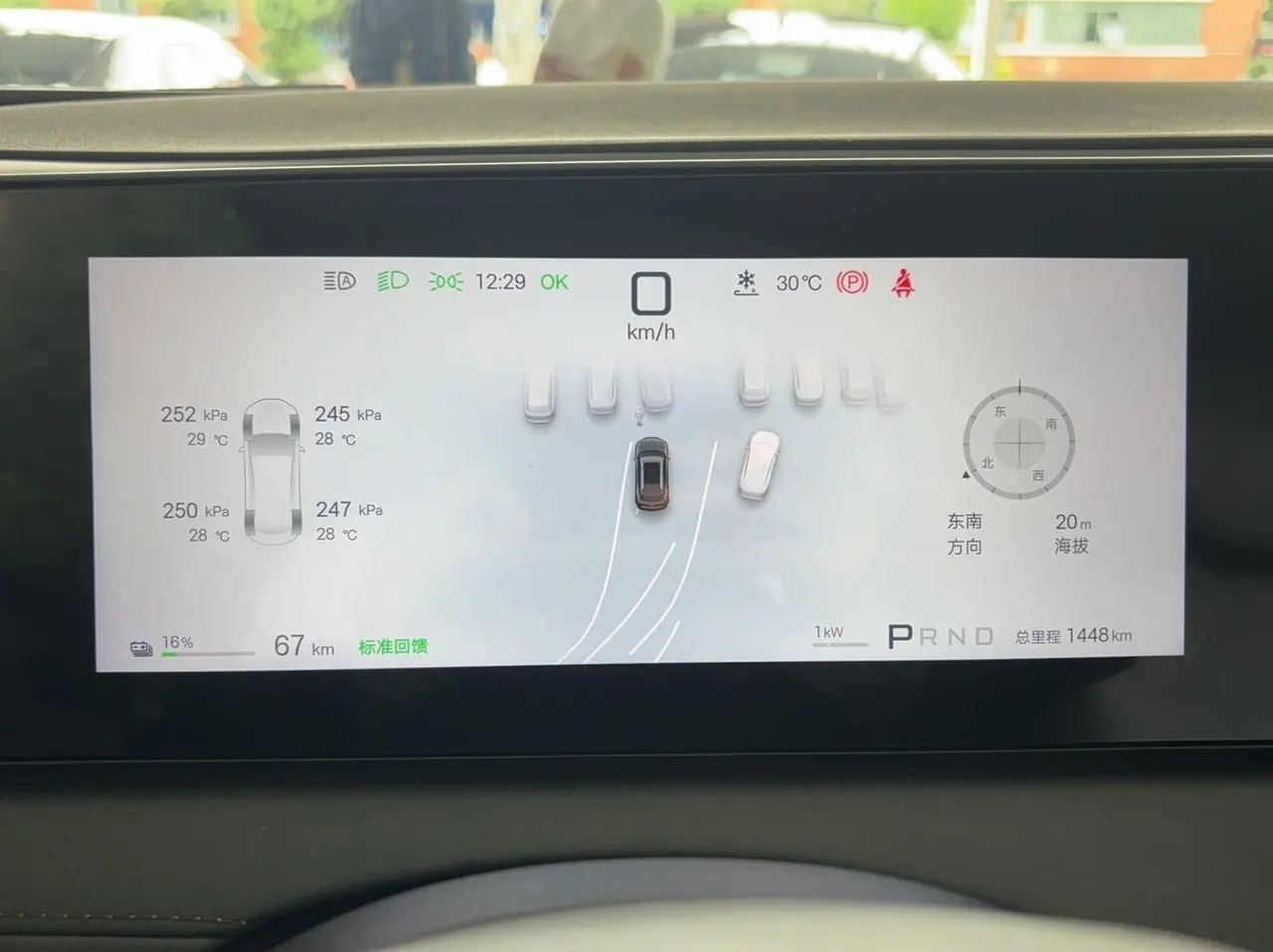 BYD 2026 Sea Lion 06 EV 605 Pilot Edition Automatic Gear 9