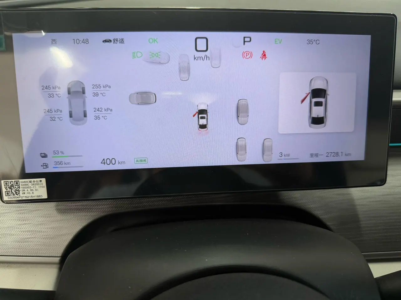 BYD 2025 seals 05 DM-i 1.5 stepless smart driving version 120KM flagship automatic gear 4