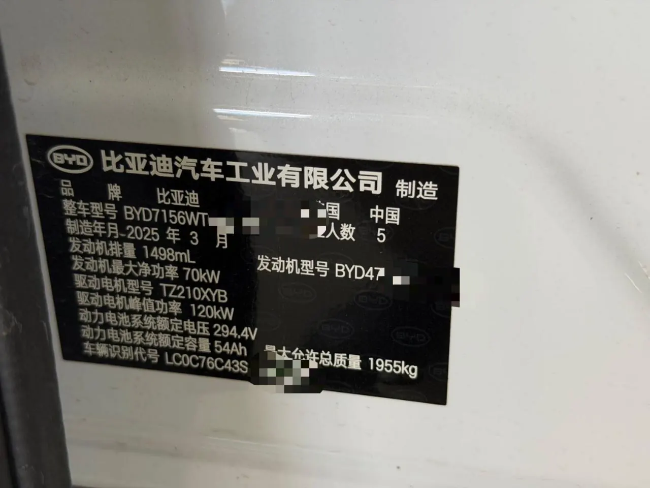 BYD 2025 seals 05 DM-i 1.5 stepless smart driving version 120KM flagship automatic gear 5