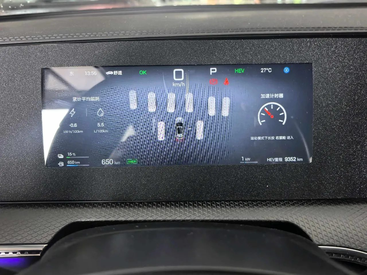BYD Song Pro New Energy 2024 Song Pro DM-i 1.5 Stepless Glory Edition Exceed 71KM Automatic Gear 6