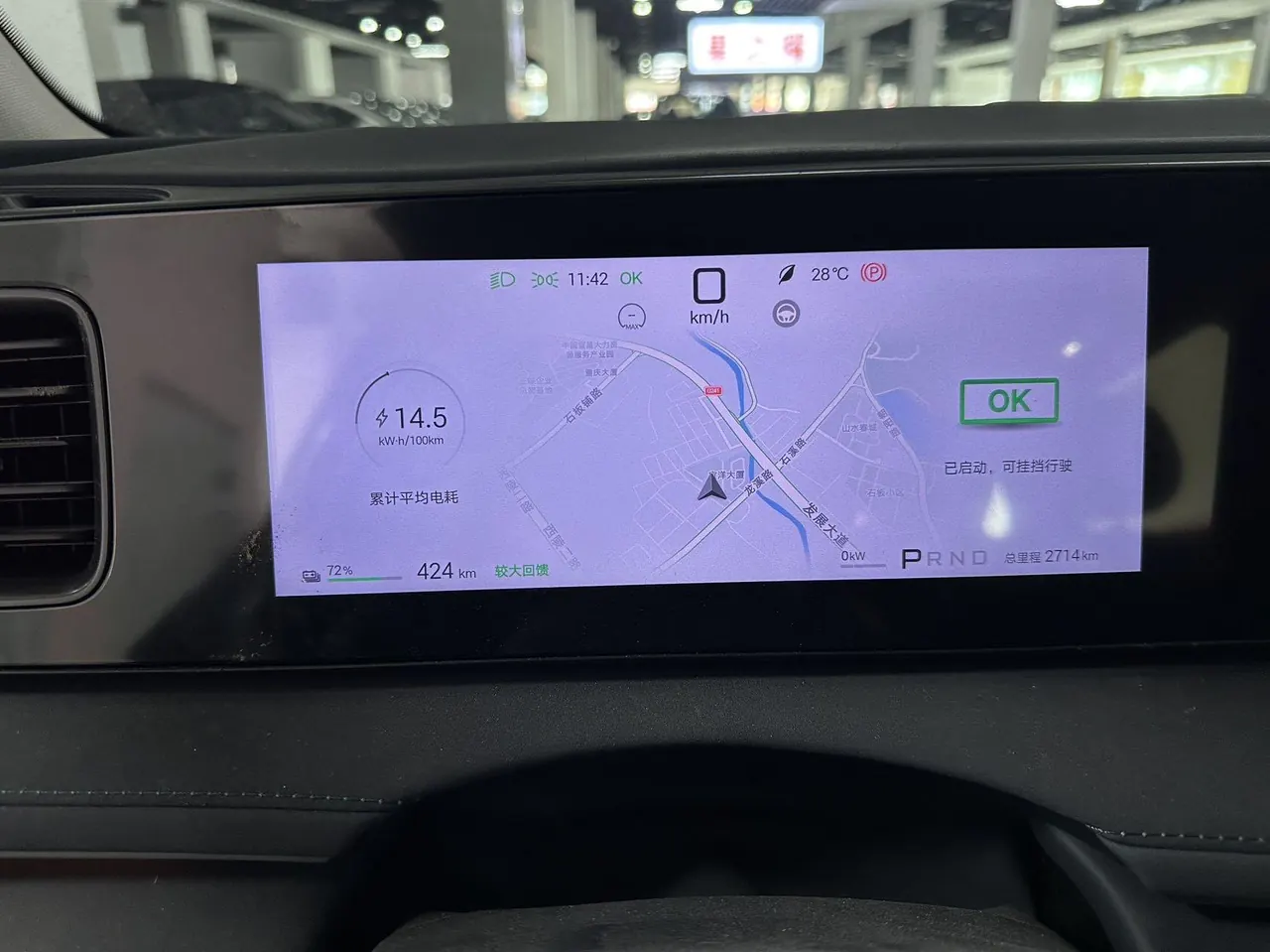 BYD 2026 Sea Lion 06 EV 605 Flagship Automatic Gear 7
