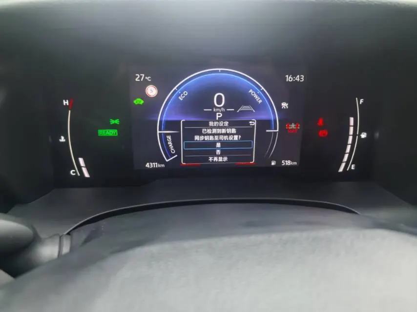 Toyota 2026 Camry Double Engine 2.0HSE Stepless Sports Lite Edition Automatic Gear 6
