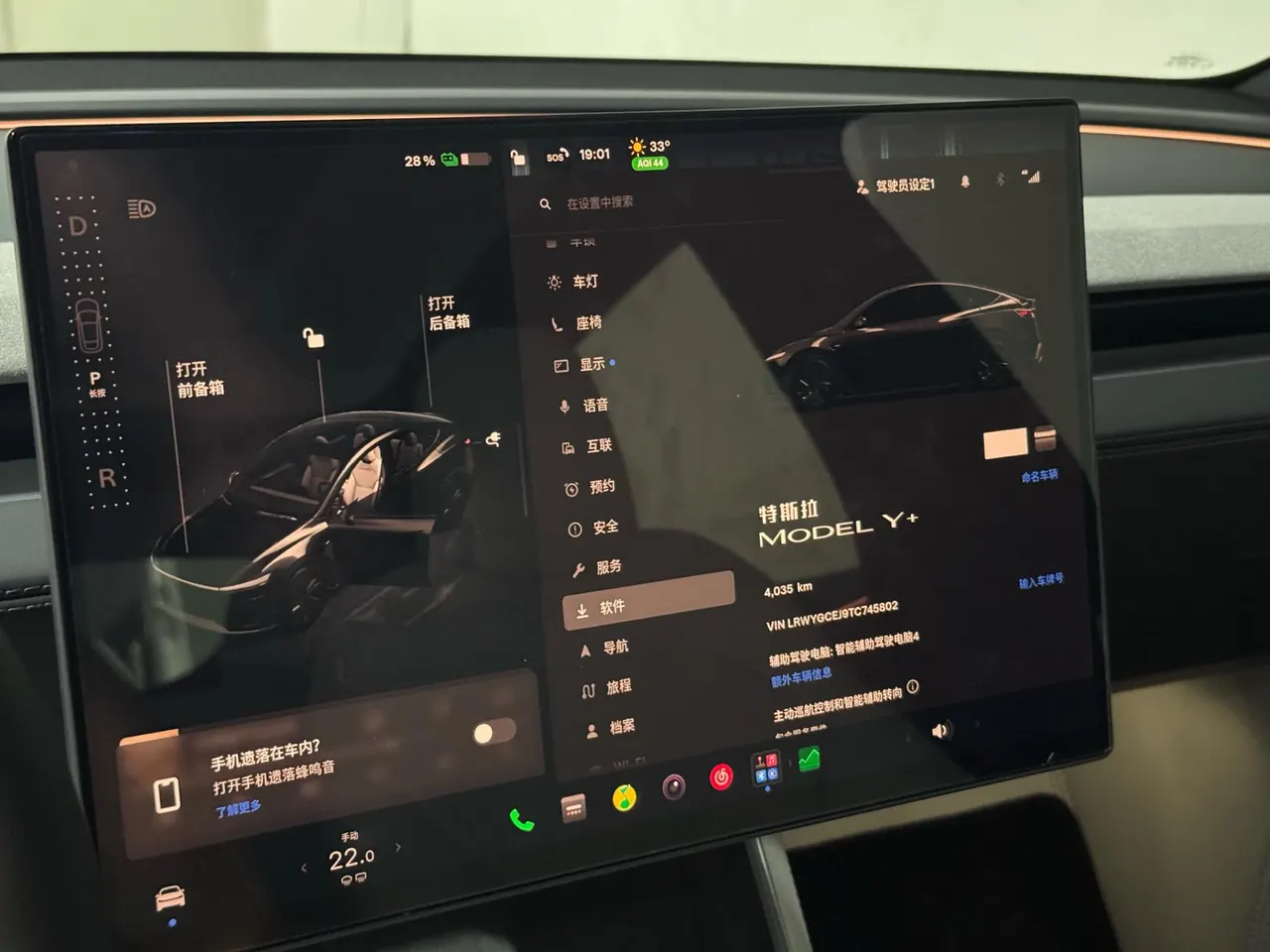 Tesla 2026 Model Y long endurance rear wheel drive version (modified) automatic gear 5