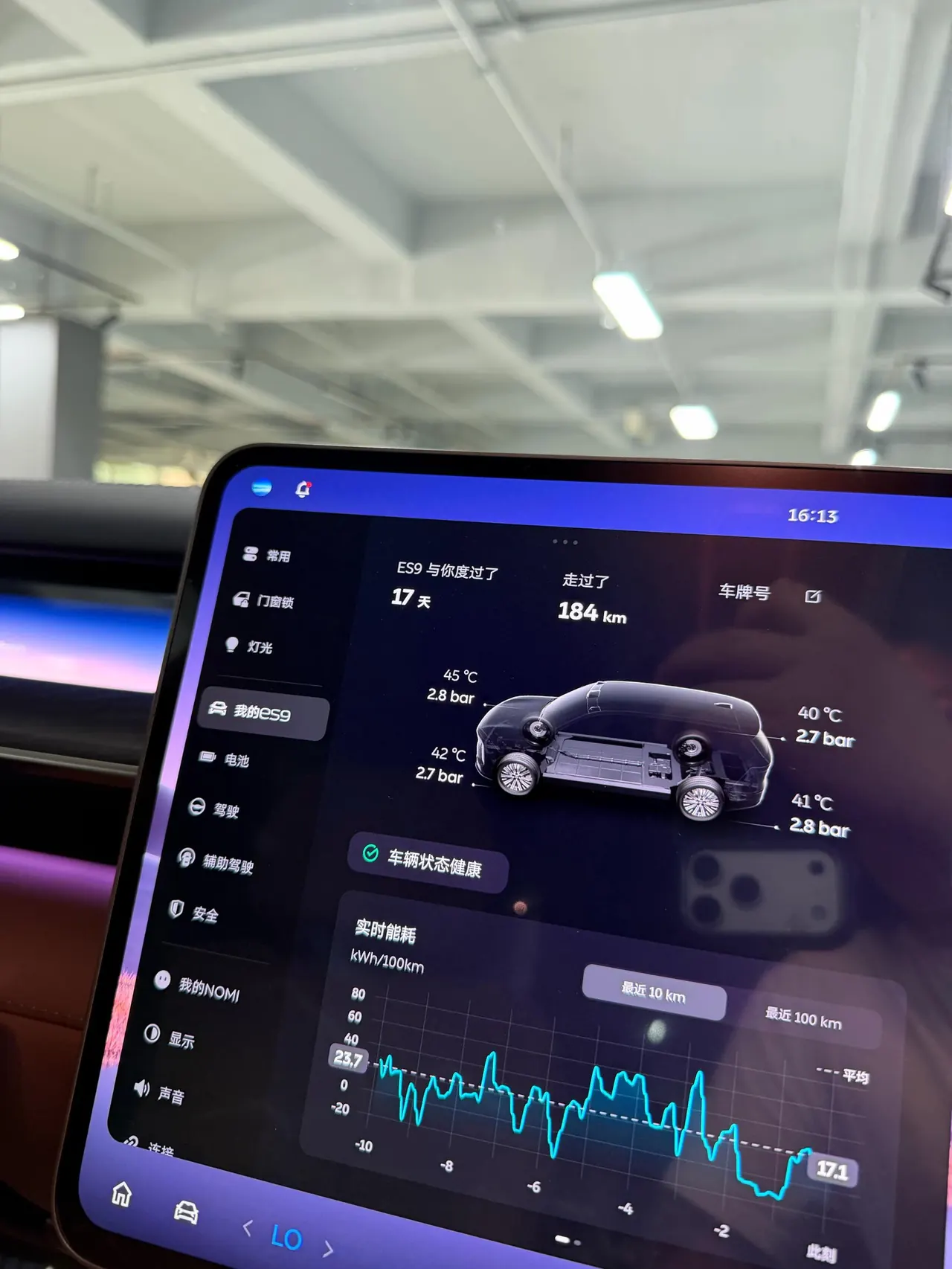 NIO 2026 ES 9 102kWh Executive Island Deluxe Automatic Gear 13