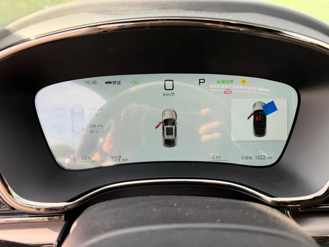 BYD 2025 Han EV Smart Driving 701KM Laser Radar Flagship Automatic Gear 6