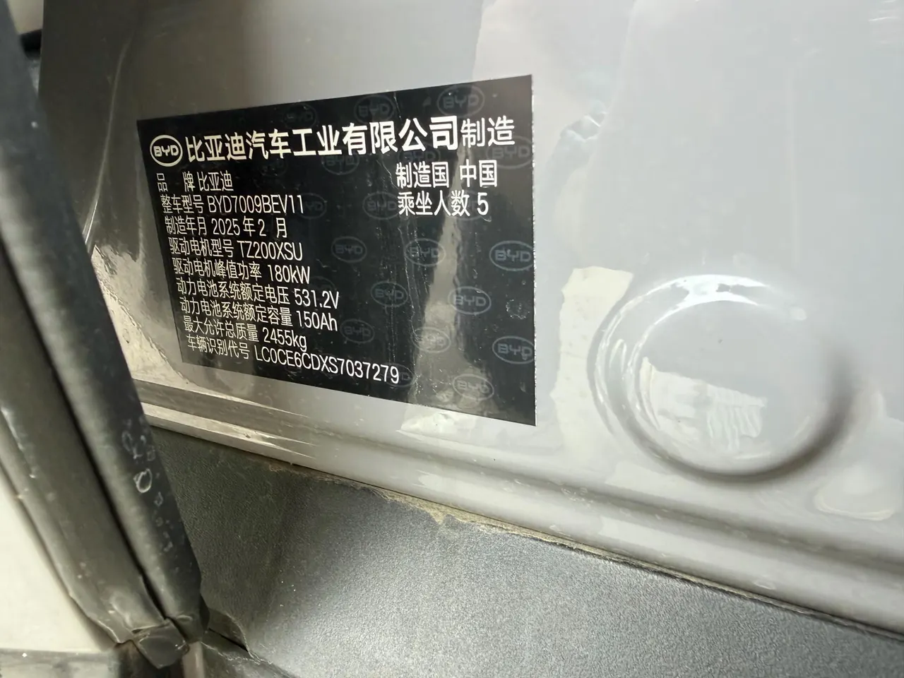 BYD 2025 Han EV Smart Driving 701KM Laser Radar Flagship Automatic Gear 7