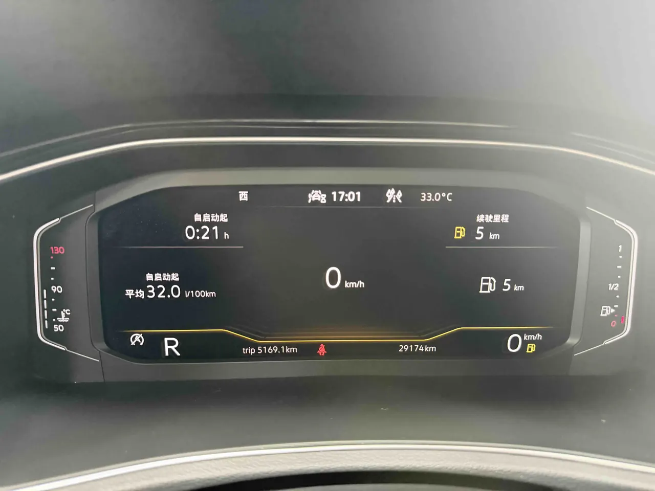 Volkswagen 2021 Tange 1.4TSI 280TSI Four-wheel Drive Deluxe Smart Union Edition (Modified) Automatic Gear 13