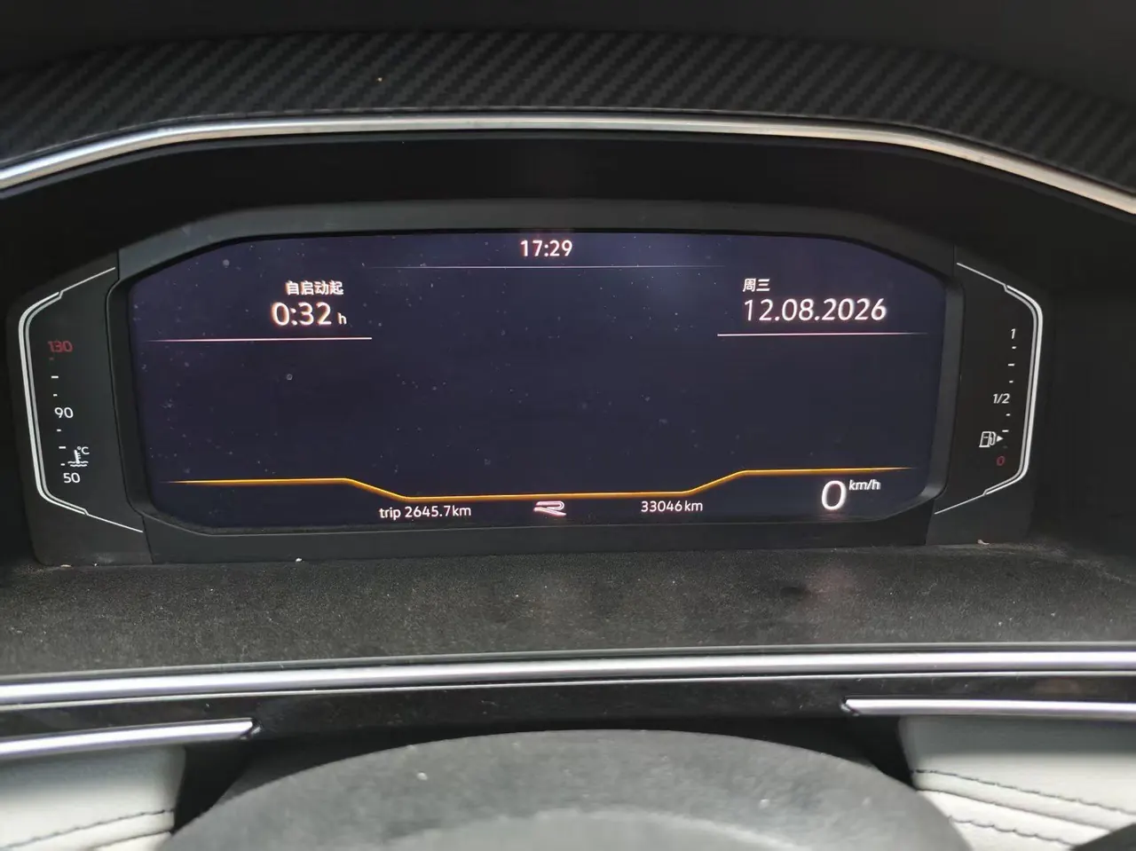Volkswagen 2024 Tiguan L R-Line 2.0TSI 330TSI Two‑wheel‑drive R‑Line Dragon Glory Edition Automatic 6