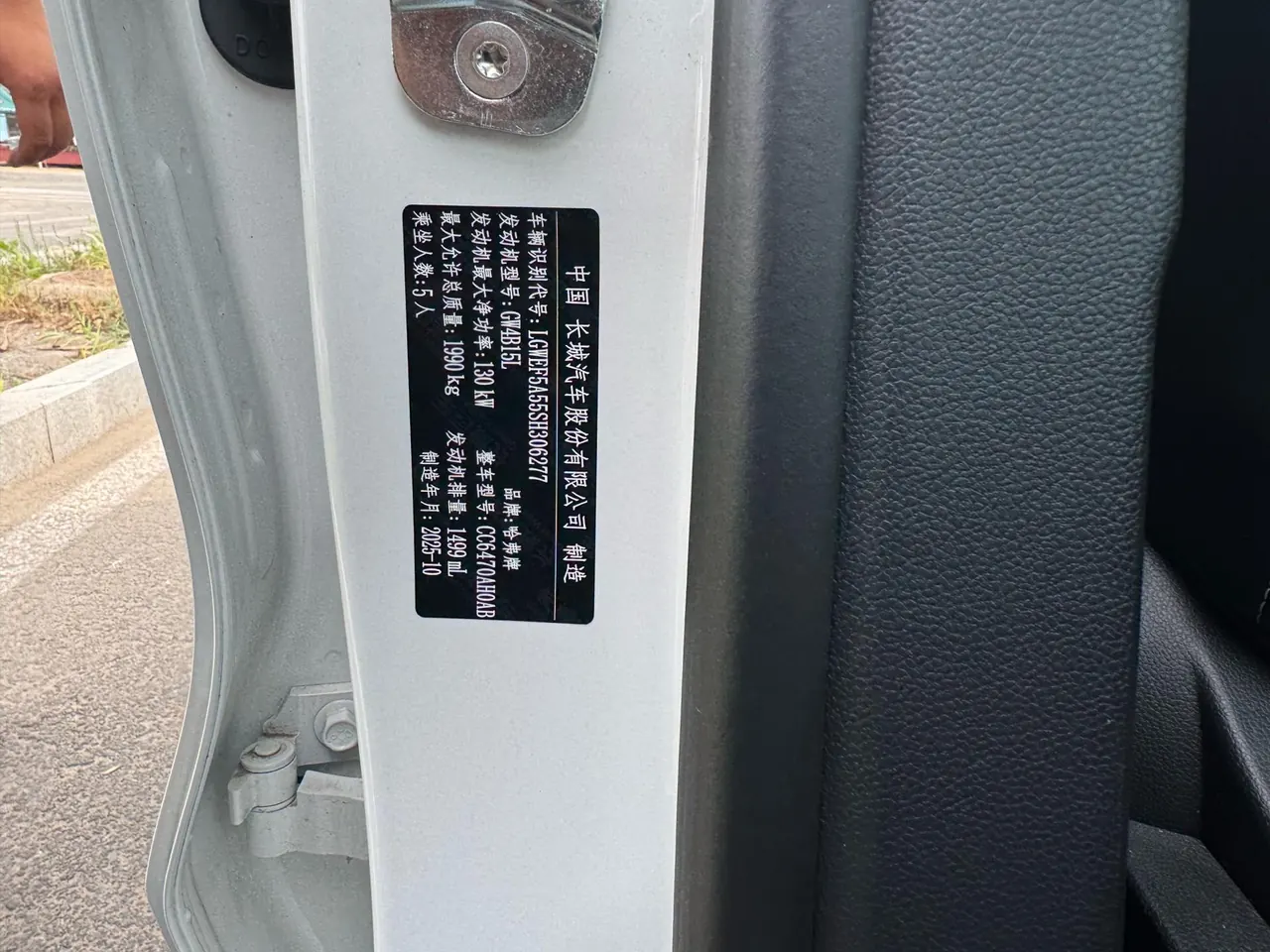 Haval 2024 H6 1.5T Two-Drive Classic Automatic Gear 7