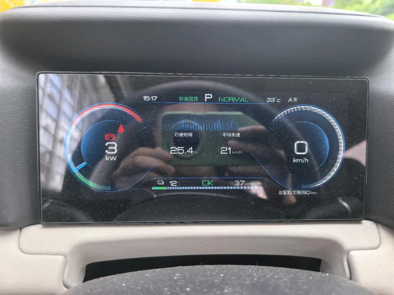BYD 2024 Yuan UP 401KM Leading Automatic Gear 9
