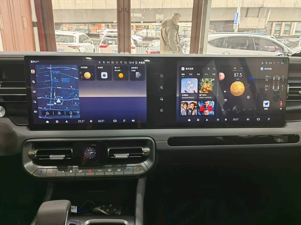 Beijing 2024 BJ40 2.0T City Hunter Edition Chivalrous Automatic Gear 19