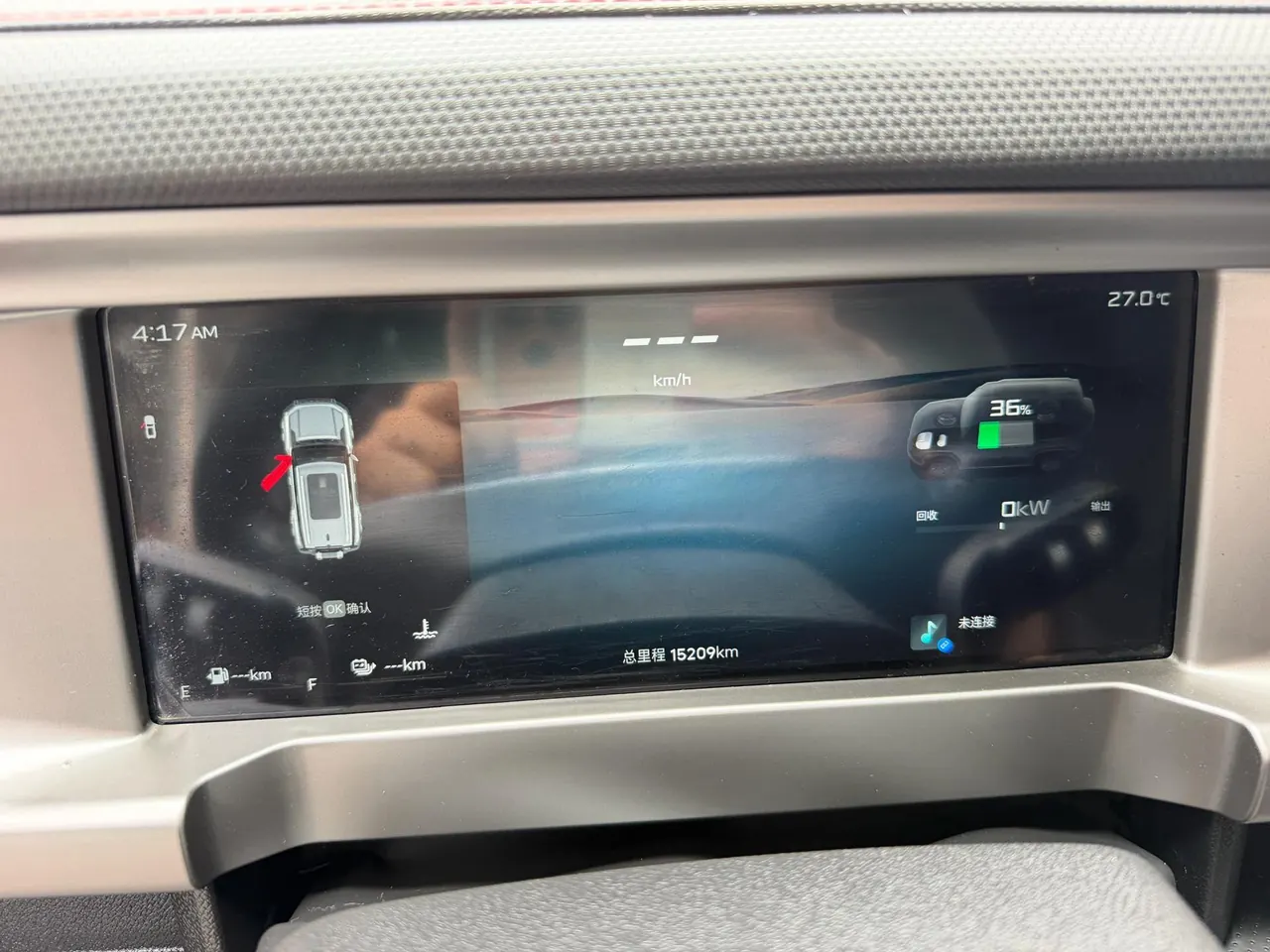 Jetour 2024 ShanHai T2 C- DM 1.5T 208KM Shan Ye Edition Automatic Gear 7