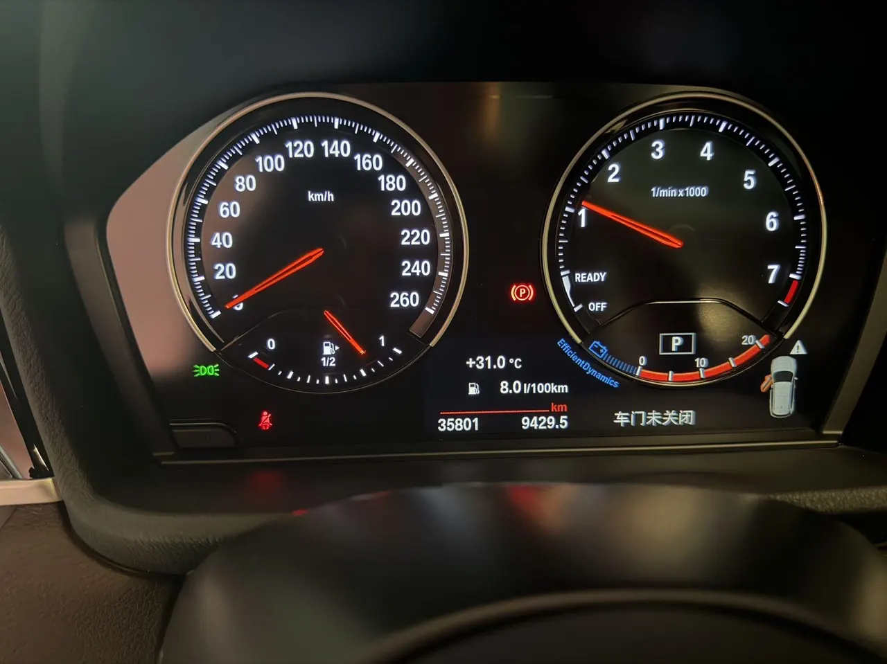 BMW 2022 X1 sDrive20Li 1.5T fashion automatic gear 5