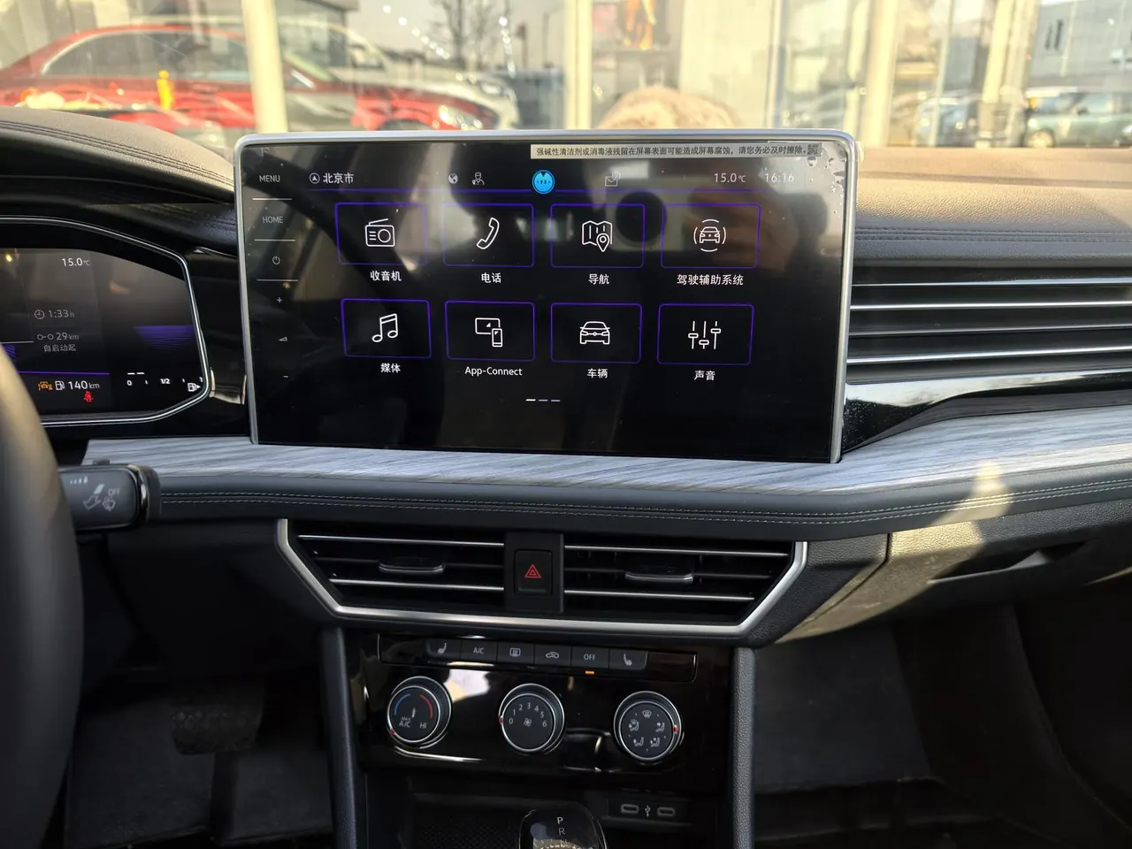 Volkswagen 2023 Sagitar 1.5TSI 300TSI Exceed Edition Automatic 17
