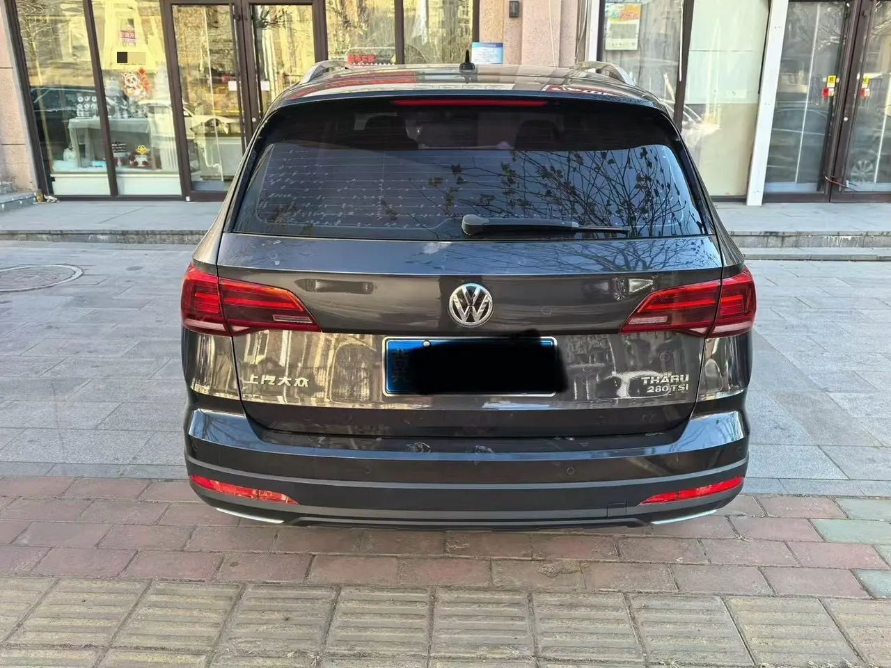Volkswagen 2022 Tuyue 1.4TSI 280TSI Two-Drive Comfort Edition Automatic Gear 4