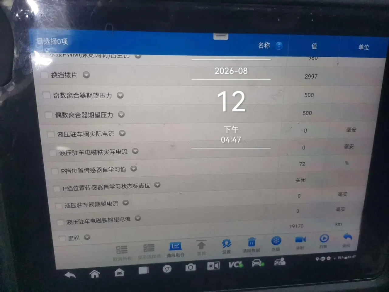 Haval 2025 H6 1.5T National Tide City Edition Automatic Gear 10