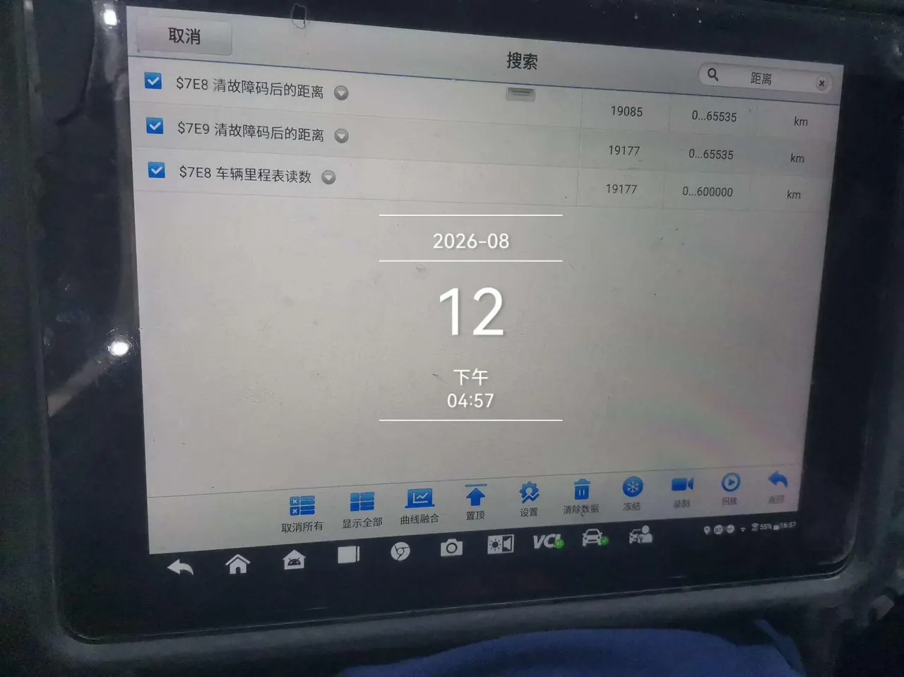 Haval 2025 H6 1.5T National Tide City Edition Automatic Gear 11