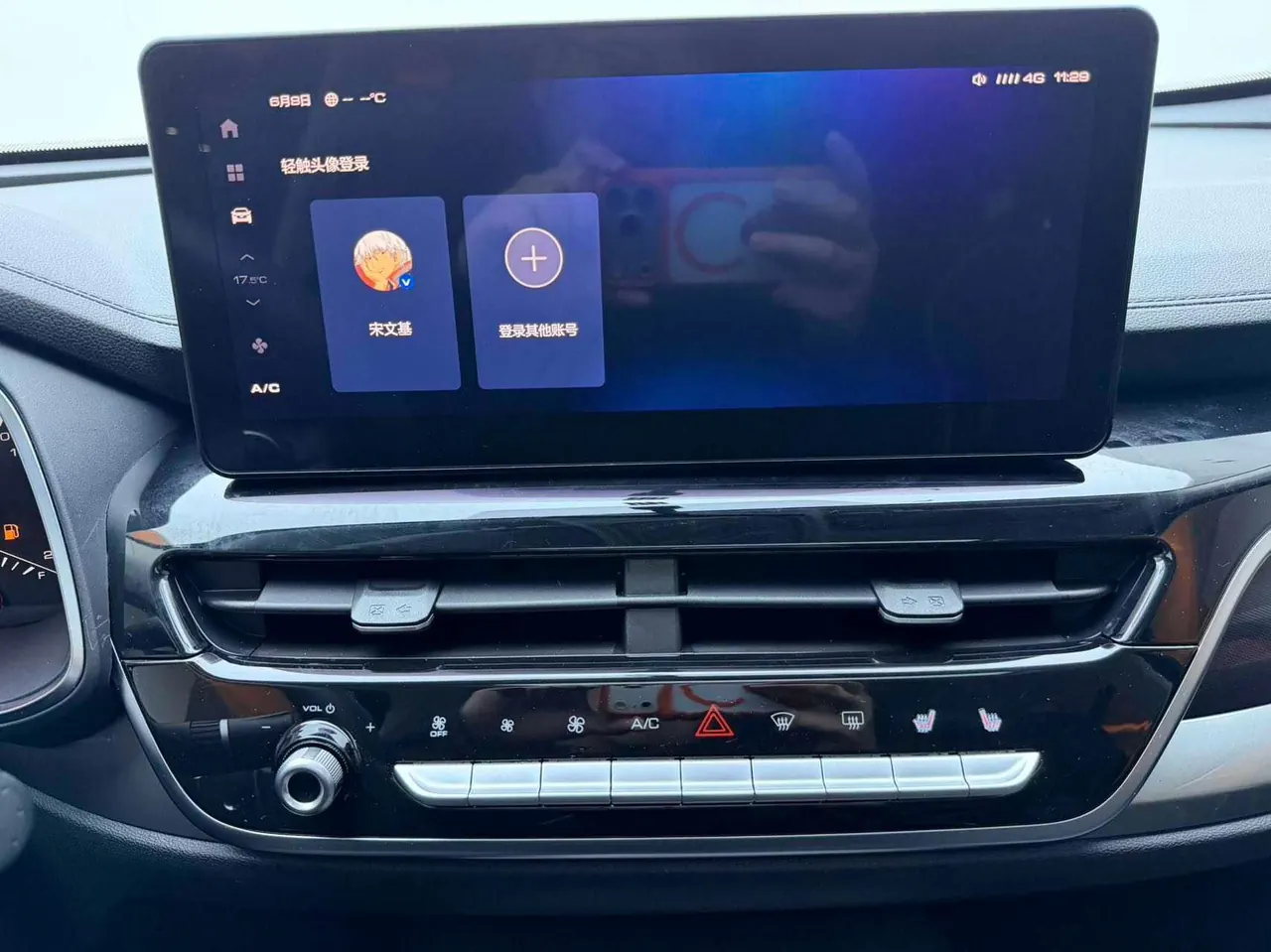 Haval 2021 H6 1.5T National Tide Edition Urban Edition Automatic Gear 17