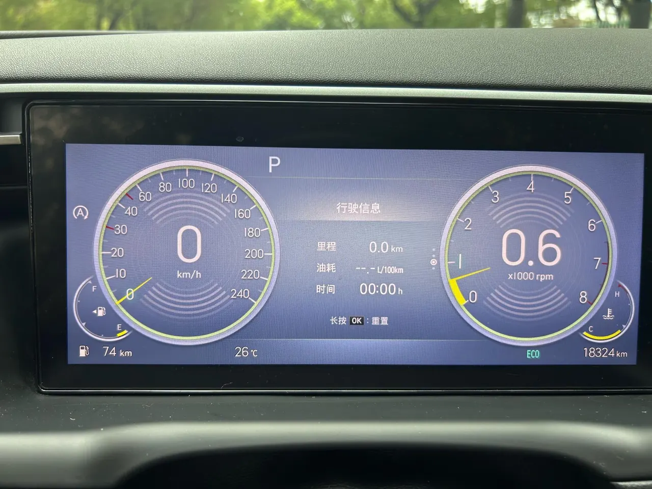 Hyundai 2021 Tousheng L 1.5T LUX Premium Edition Automatic Gear 10