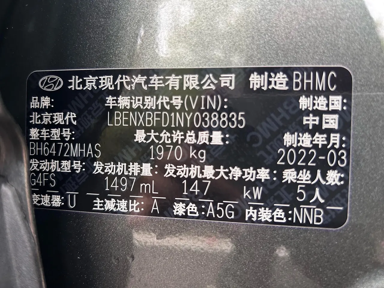 Hyundai 2021 Tousheng L 1.5T LUX Premium Edition Automatic Gear 9