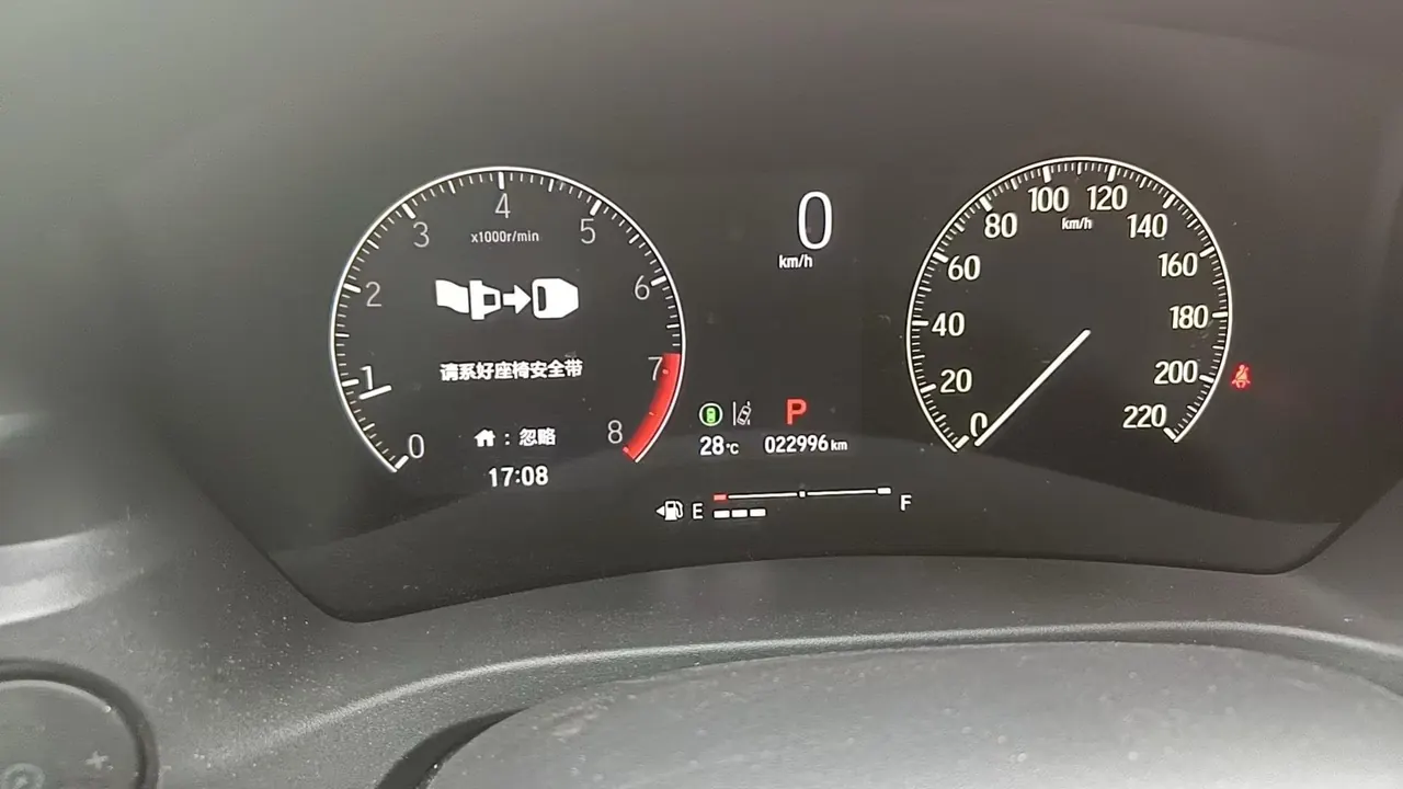 Honda 2023 XR-V 1.5 stepless heat wave version of automatic transmission 3