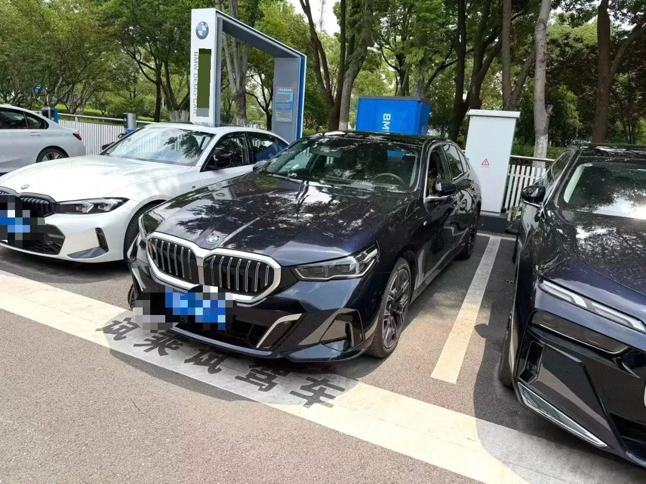 Open image lightbox: BMW 5 series 2025 530Li 48V 2.0T exclusive m sports suit automatic gear
