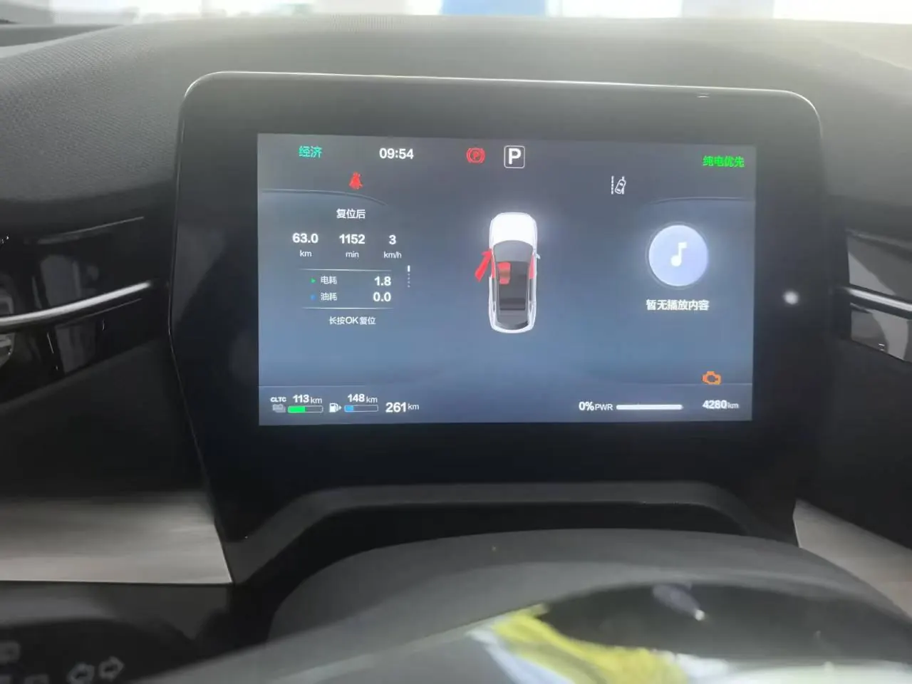 Bestune 2025 yueyi 07 1.5T 210km leisurely version of automatic gear 6