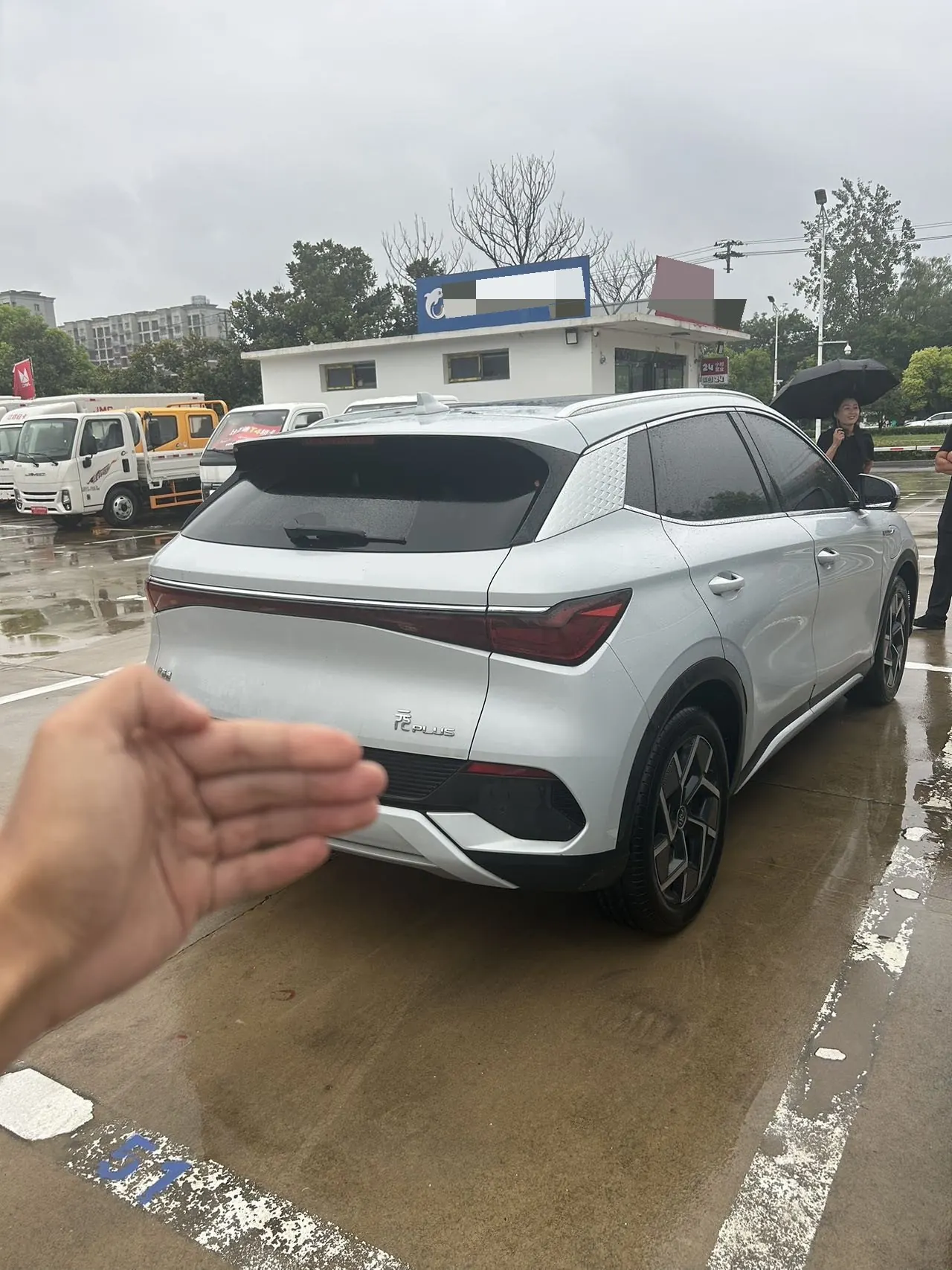 BYD Yuan PLUS 2024 Yuan PLUS Glory Edition 510KM Leading Automatic Gear 5