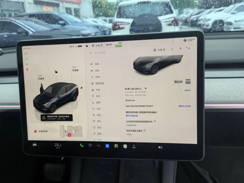 Tesla 2024 Model Y long endurance all-wheel drive version automatic transmission 7
