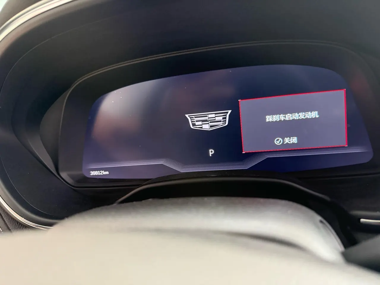 Cadillac 2022 CT5 2.0T 28T honorable automatic gear 4