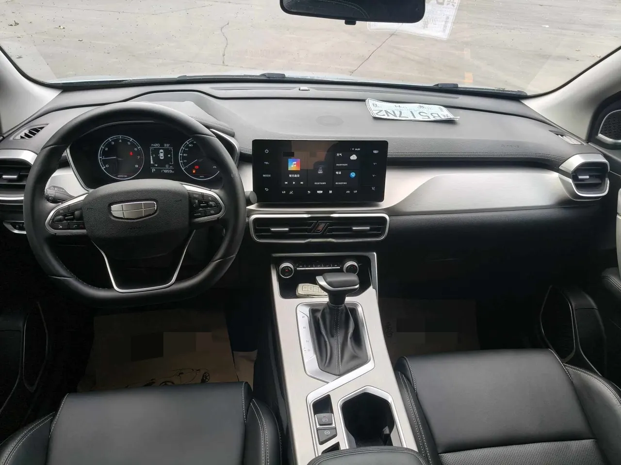 Geely 2025 Binyue 1.5 Stepless Super Edition Automatic Gear 10