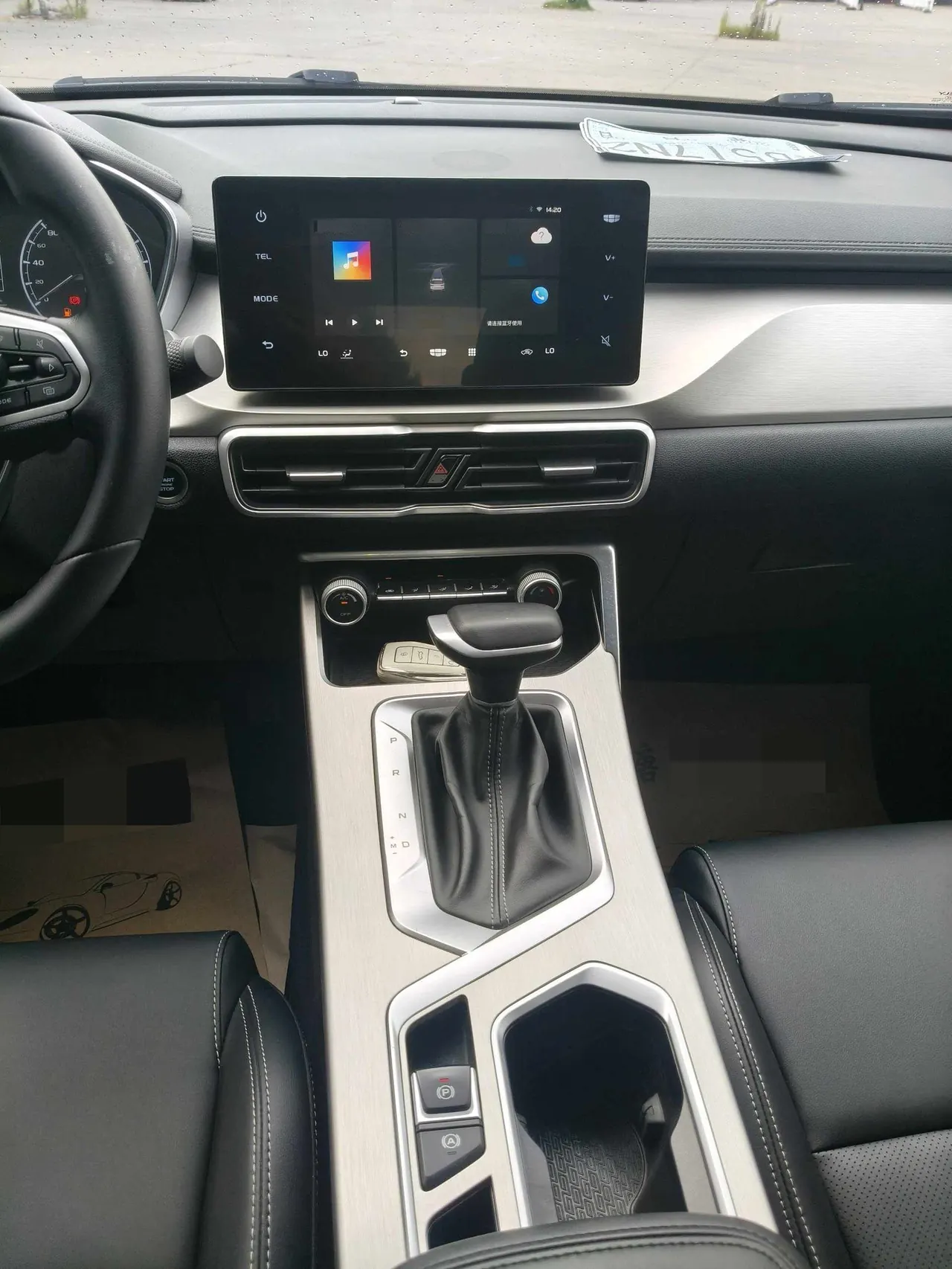 Geely 2025 Binyue 1.5 Stepless Super Edition Automatic Gear 11