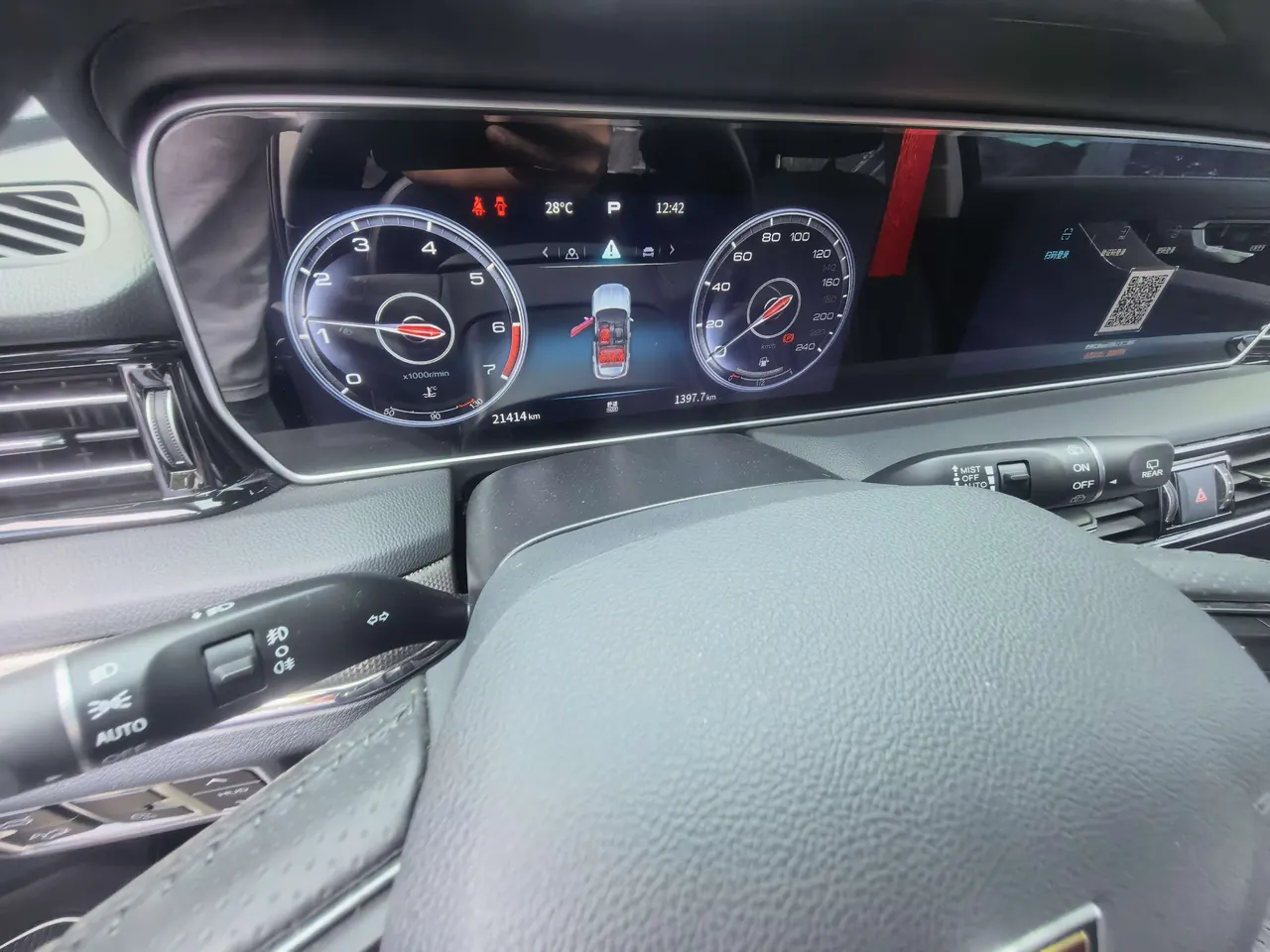 HongQi 2022 HS5 2.0T Zhilian Flag Edition (Revised) Automatic Gear 11
