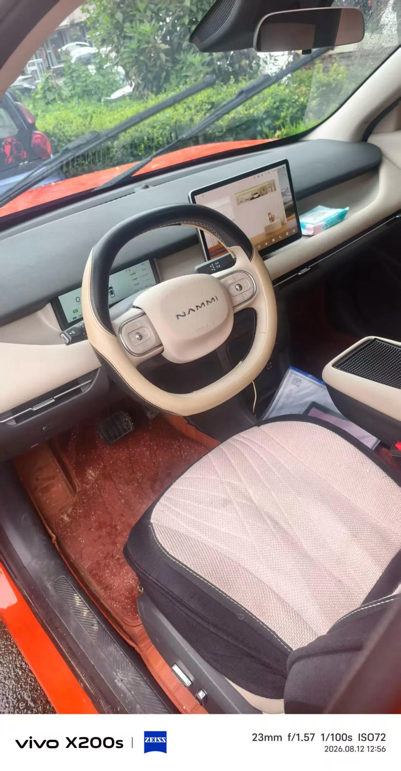 Dongfeng 2025 Nammi 06 401 Pro Automatic 4