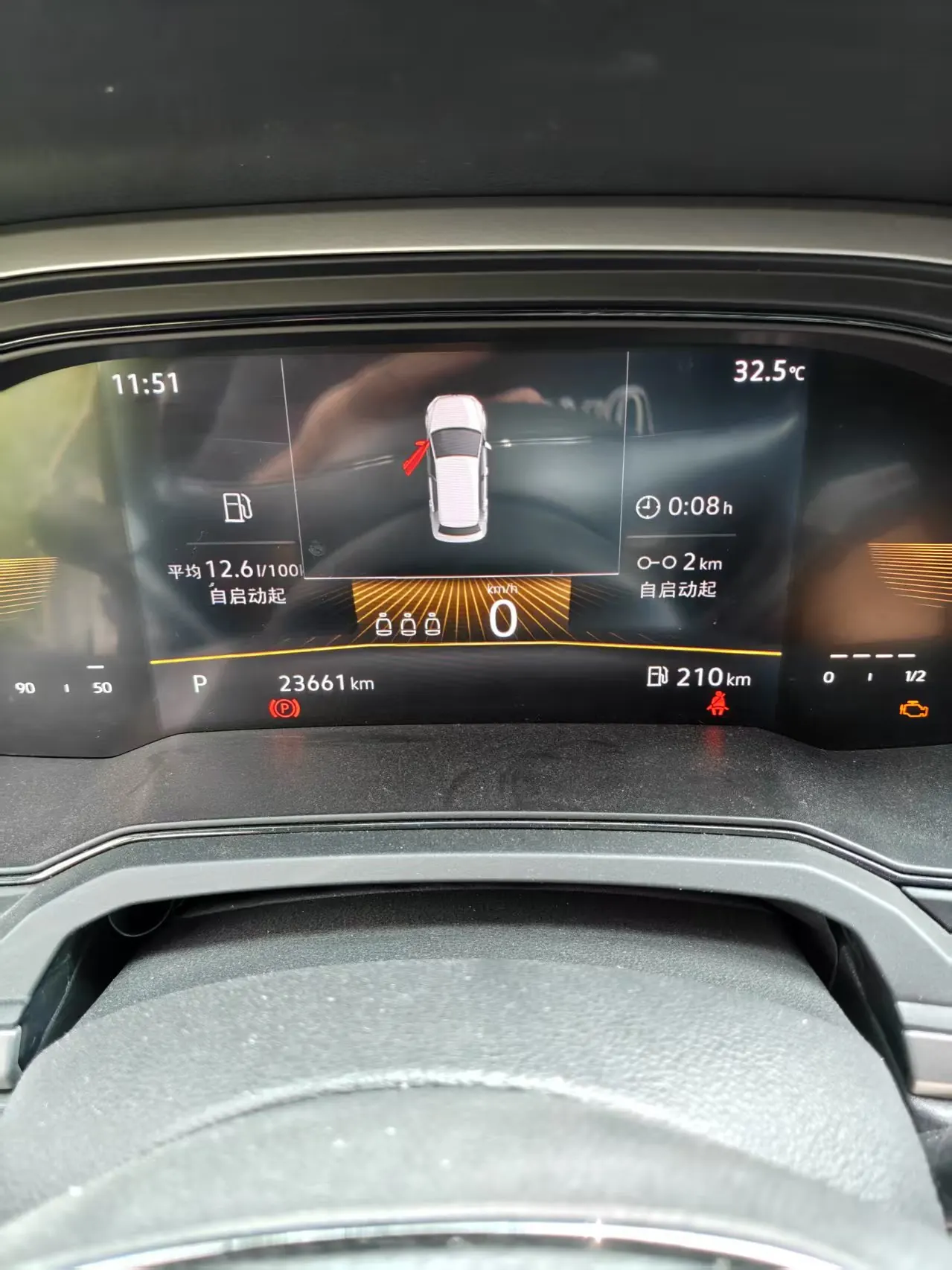Volkswagen 2023 POLO Plus 1.5 Panoramic Music Edition (Modified) Automatic Gear 6